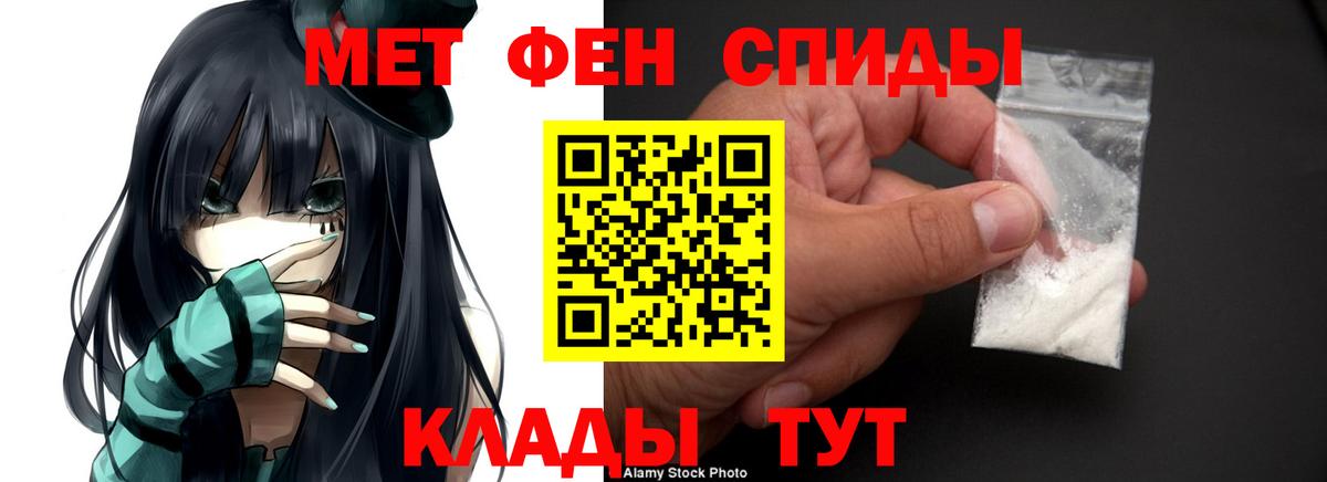 Обь  Амфетамин Розовый  Амфетамин  Вход с VPN 