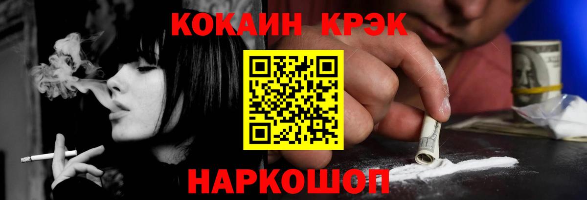 COCAIN 99% Обь