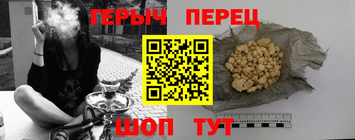 Обь  ГЕРОИН Heroin  Вход с VPN 