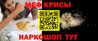 а пвп мука Пыть-Ях
