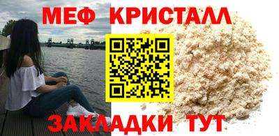 бутират Пушкино
