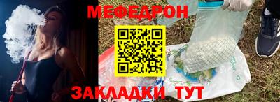 бутират Пушкино