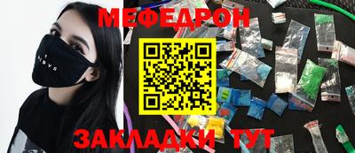 а пвп мука Пыть-Ях