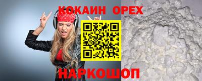 бутират Пушкино
