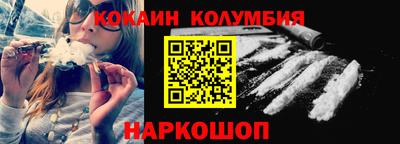 бутират Пушкино