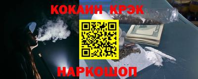 бутират Пушкино