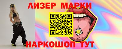 бутират Пушкино