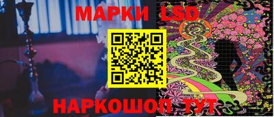 бутират Пушкино