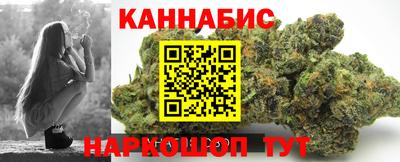 бутират Пушкино