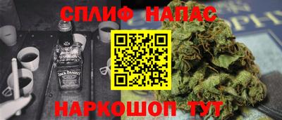бутират Пушкино