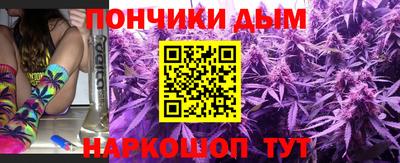 а пвп мука Пыть-Ях