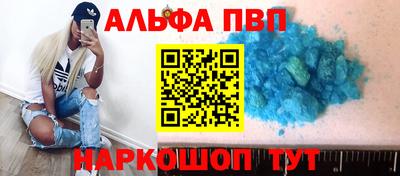 а пвп мука Пыть-Ях