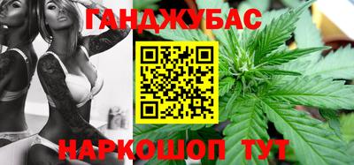 бутират Пушкино