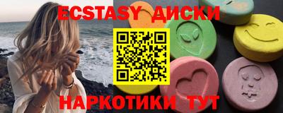 бутират Пушкино