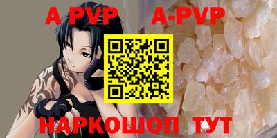 а пвп мука Пыть-Ях