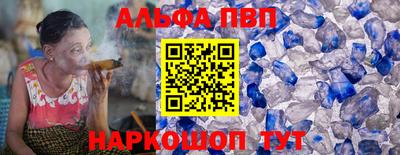 бутират Пушкино