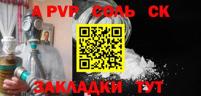 ECSTASY Пугачёв