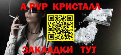а пвп мука Пыть-Ях