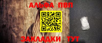 а пвп мука Пыть-Ях