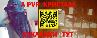 а пвп мука Пыть-Ях