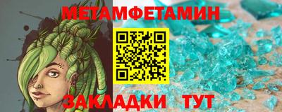 бутират Пушкино