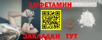 бутират Пушкино