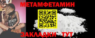 а пвп мука Пыть-Ях