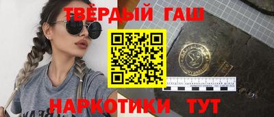 бутират Пушкино