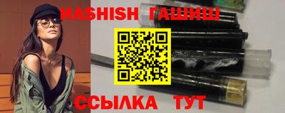 бутират Пушкино