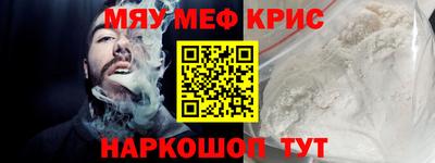 а пвп мука Пыть-Ях