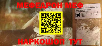бутират Пушкино