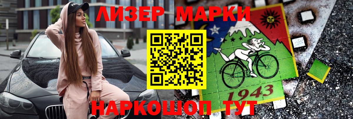 ЛСД экстази ecstasy  Вход с VPN  LSD-25 экстази    tor  ЛСД экстази кислота  Обь 