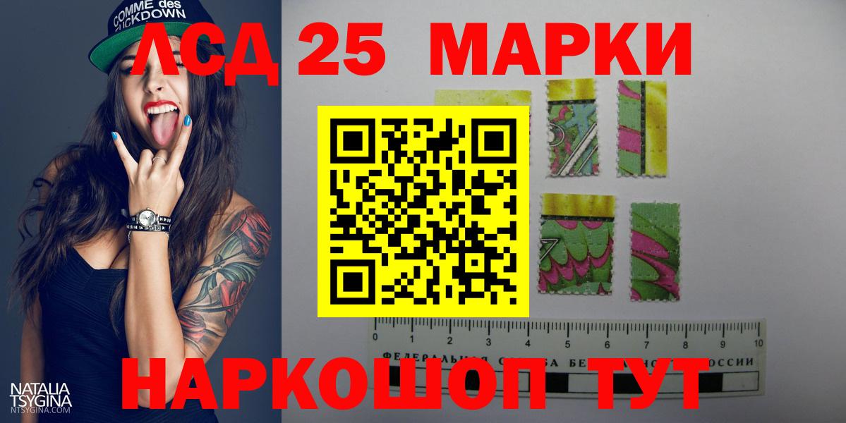 ЛСД экстази кислота Обь