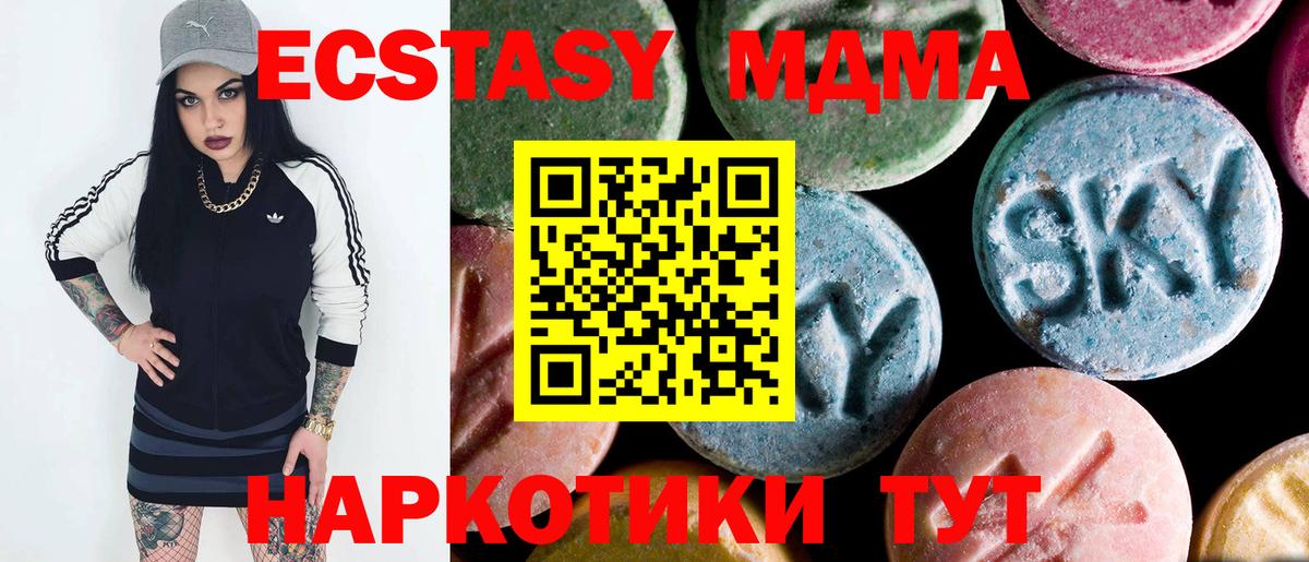 МДМА crystal  MDMA Molly  Обь  Вход с VPN 