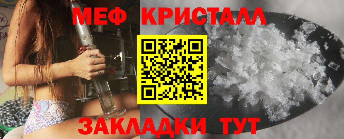 Мефедрон  Меф VHQ  Обь  Вход с VPN  МЕФ VHQ 