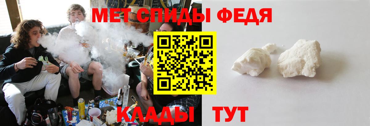 Обь  Первитин витя  Вход с VPN 