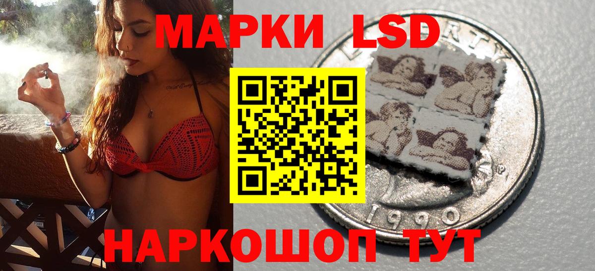 Обь  Наркотические марки 1,5мг  Наркотические марки 1,5мг  Вход с VPN 