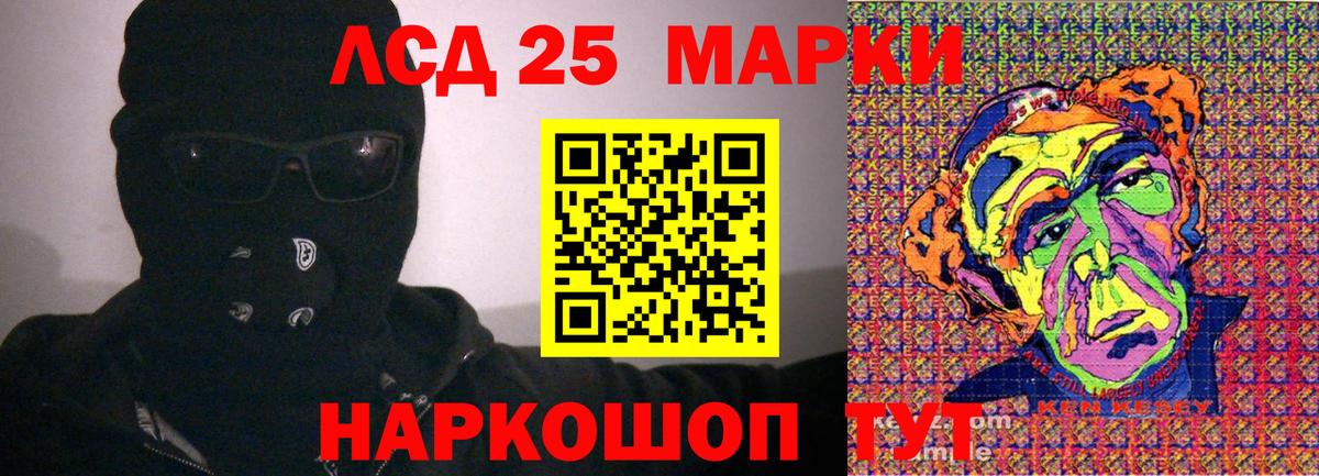 Марки NBOMe 1500мкг Обь