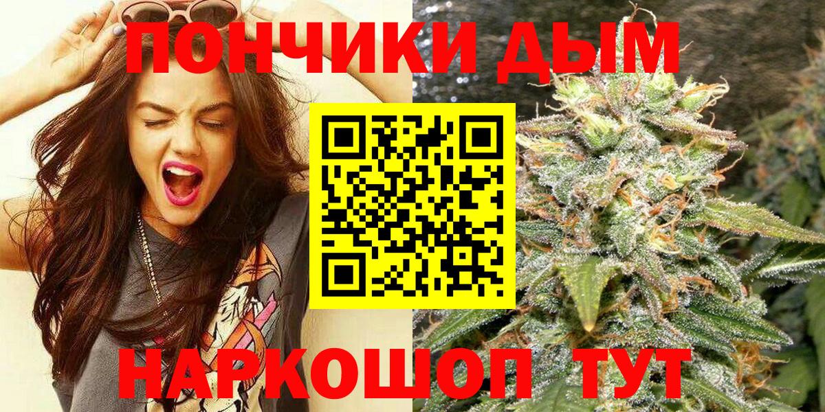 Бошки марихуана план Обь